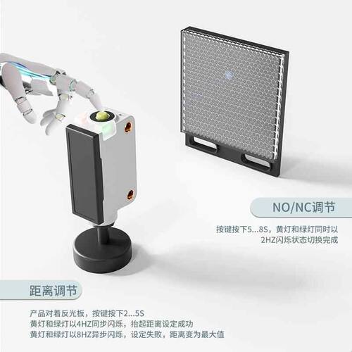 镜面反射光电开关传感器FGNE10-50NFR-T透明物体感应电眼E3Z-B61