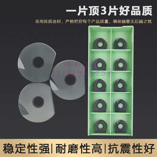 球头铣刀片P3200-D08D10D12D16 T2139精铣刀杆刀片D20/D25/D30D32