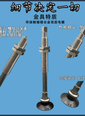 SMC真空吸盘ZPT13UNJ30-U6-A10工业机械手气动硅胶吸盘耐高温吸嘴