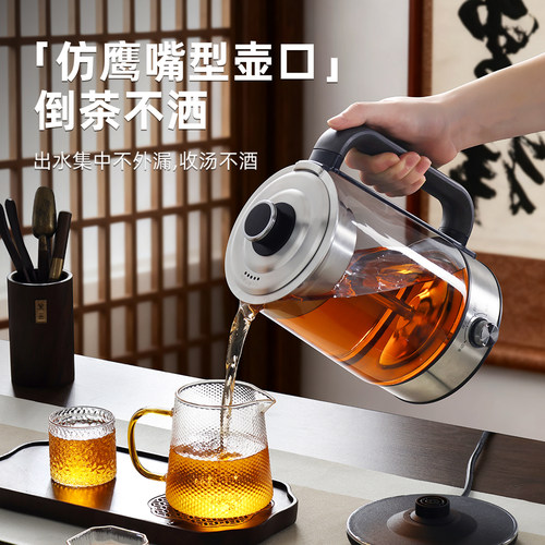 喷淋式煮茶器煮茶壶家用2L加大多功能茶壶电茶炉烧水壶玻璃养生