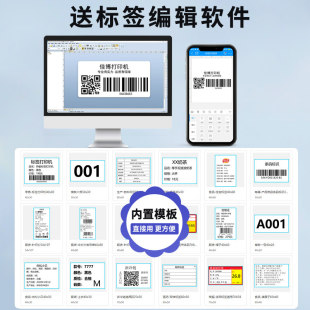 Argox立象CP-2140M3140L条码标签打印机服装吊牌洗水唛合格证贴纸