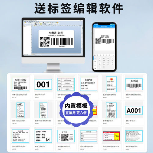 Argox立象CP-2140M3140L条码标签打印机服装吊牌洗水唛合格证贴纸