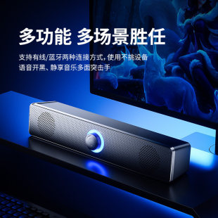 电脑音响台式家用带麦克风一体式桌面迷你喇叭有线音箱usb供通用