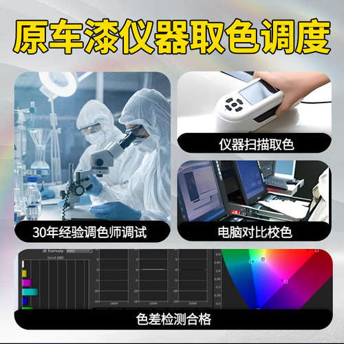 台铃苍穹EB补漆笔电动车专用补车漆划痕修复塑料改装配件护杠外壳