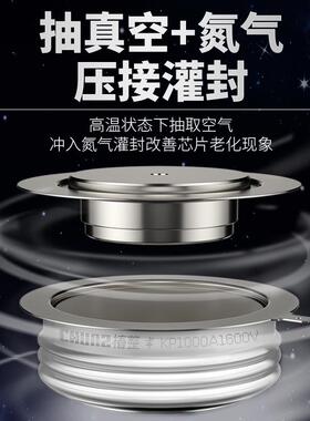 晶闸管软启动KP凸型平板中频炉大功率可控硅500A/800/1000A/1600A