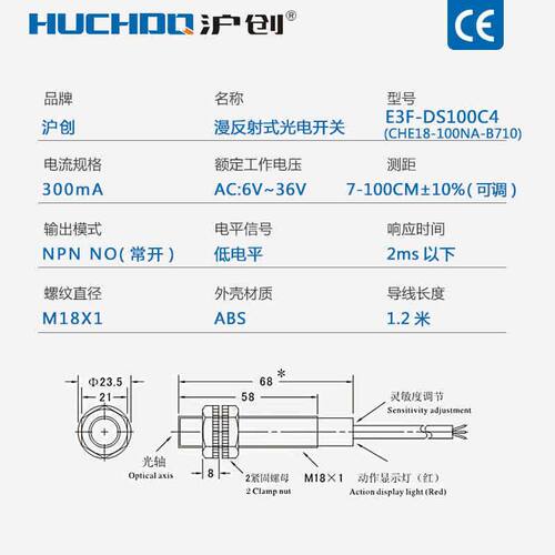 漫反射传感器光电开关E3F-DS50C4/P1/P2/Y1红外线传感器三线常开