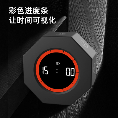 乐易仕时间小方计时器时间管理器儿童学习学生定时自律倒计时闹钟
