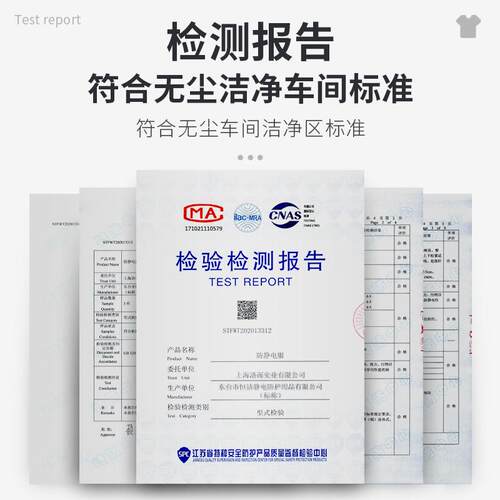 无尘服连体全身工作服男女分体套装防静电洁净车间防尘喷漆防护服