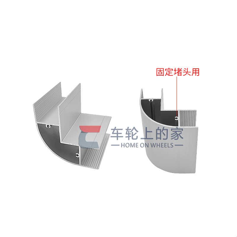 房车改装配件大全18板铝合金装饰型材卫生间转角吊柜橱柜装饰型材图片