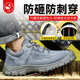 轻便透气工地安全男鞋 劳保鞋 电工绝缘10kv防砸防刺穿夏季 男士 男款