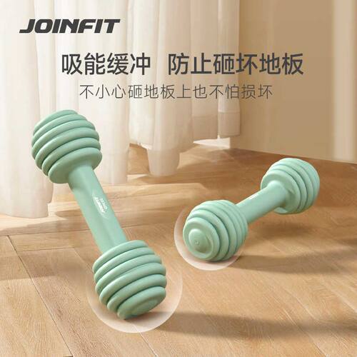 JOINFIT软式哑铃女士健身家用器材2kg一对男青少年1kg小哑铃亚玲