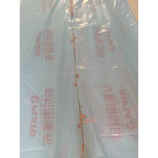 货车拉纸网防雨柏拉图篷布网绳一体式柔软耐磨防水油布刀刮布顶布