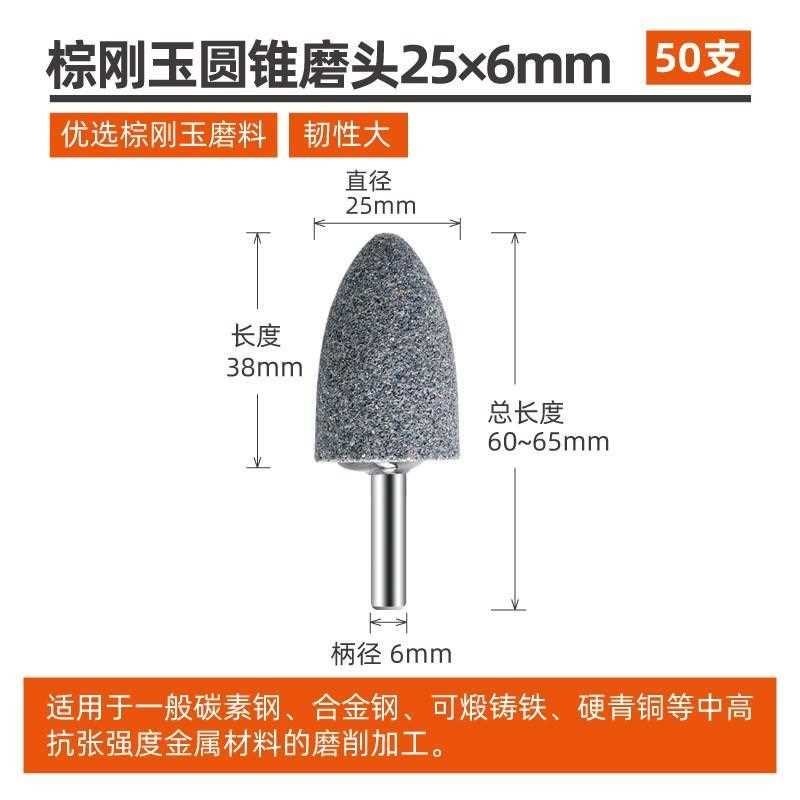 工具柱木工钻头塑胶风磨机圆柱磨头仔h圆形火石电钻新品零件砂轮
