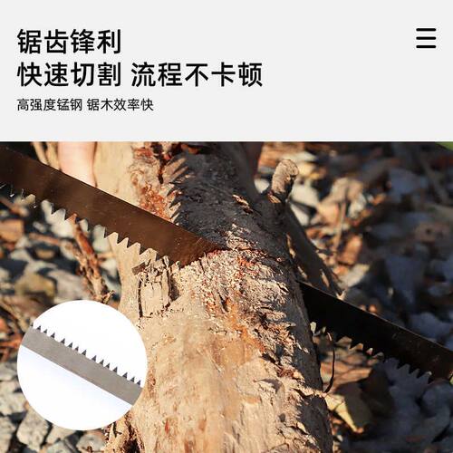 户外手拉锯锰钢65便携折叠可拆卸手工锯家用省力伐木锯子园林果树