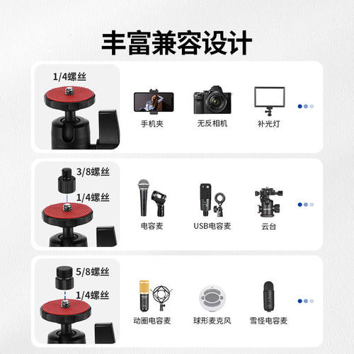 NEEWER/纽尔 TL253A桌面横臂支架横杆灯架摄影补光灯手机单反相机