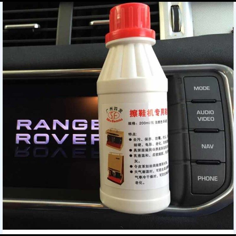 透明无色鞋油擦鞋机专用鞋油无色鞋油自动擦鞋器用鞋去污万能皮鞋图片