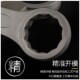 重型加厚敲击扳手直柄单头开口梅花扳手17 150mm套筒扳手机修工具