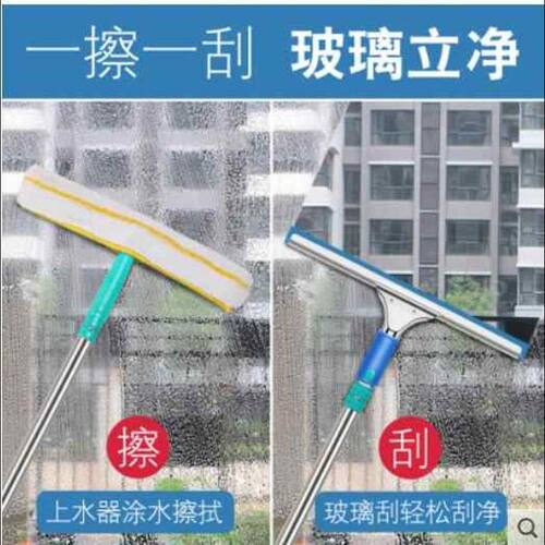 玻璃刮子擦窗器家用刮水清洁器镜子刷刮刀加长伸缩杆清洗窗户工具