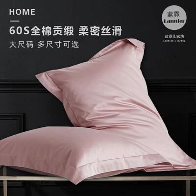 大号枕头套50x80一对全棉酒店专用60x85枕套55x85大尺寸60cmx90cm