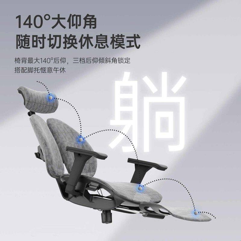 普格瑞司人体工学椅护腰椅桌椅套装久坐舒适椅办公座椅家用电脑椅图片