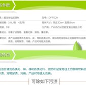 超宝地毯起渍剂清洁水酒店商用家居家用毛毯油渍茶渍去污剂去渍液