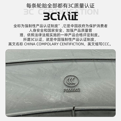 三角汽车轮胎155 165 175 185 195 205/55 60 65 70R13 14 15 16C