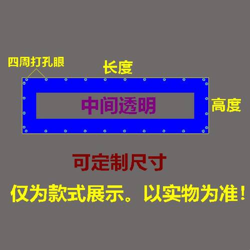 推拉雨棚透明围布大排档围挡摆摊烧烤店加厚PVC透明户外帐篷围边