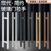 玻璃门拉手不锈钢玫瑰黑钛金有无框对装 推拉扶手木门大门把手现货