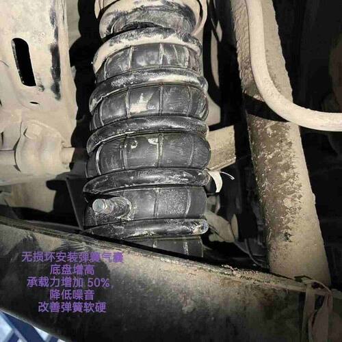 汽车减震缓冲气囊螺旋弹簧气囊改装底盘加高空气减震器空气悬挂