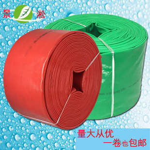 4寸6寸水带农用四六寸灌溉浇地水管子抽水泵专用泥浆软管涂塑水袋