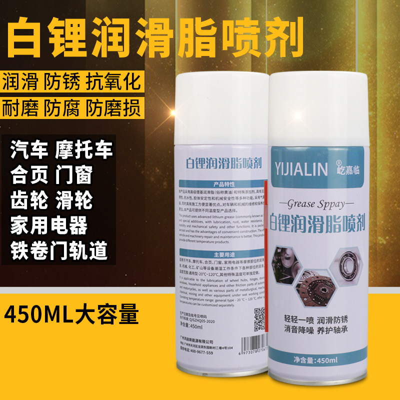 速发卷帘门专用润滑润电动闸门车库门润滑脂防锈油白锂喷剂机械油图片