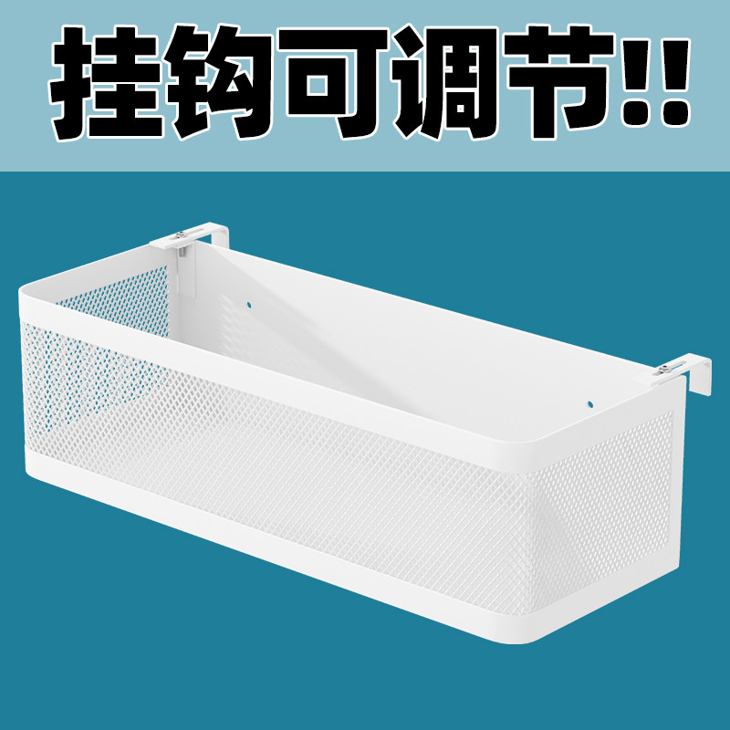 速发办公室收纳置物架悬式挂桌面桌子屏风利器工位整理挂篮筐空间