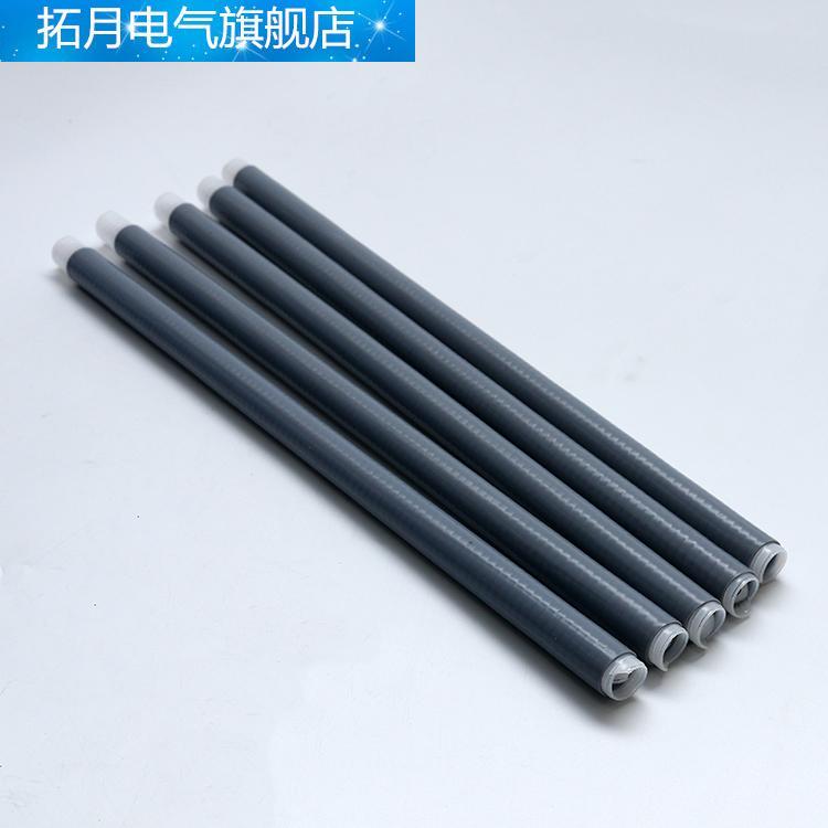 速发1 10 5KV高低压硅橡胶冷缩管高压 延长管绝缘直管密封鱼竿套