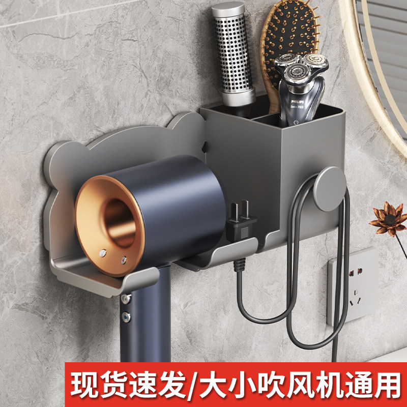 速发吹风机置物架免徕孔卫生间浴室打芬电吹风挂架收风架纳筒支架