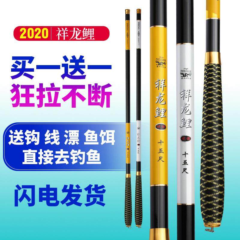 正品祥龙鲤鱼竿碳素短节溪流竿鲤鱼竿手竿超轻超硬28调钓鱼竿
