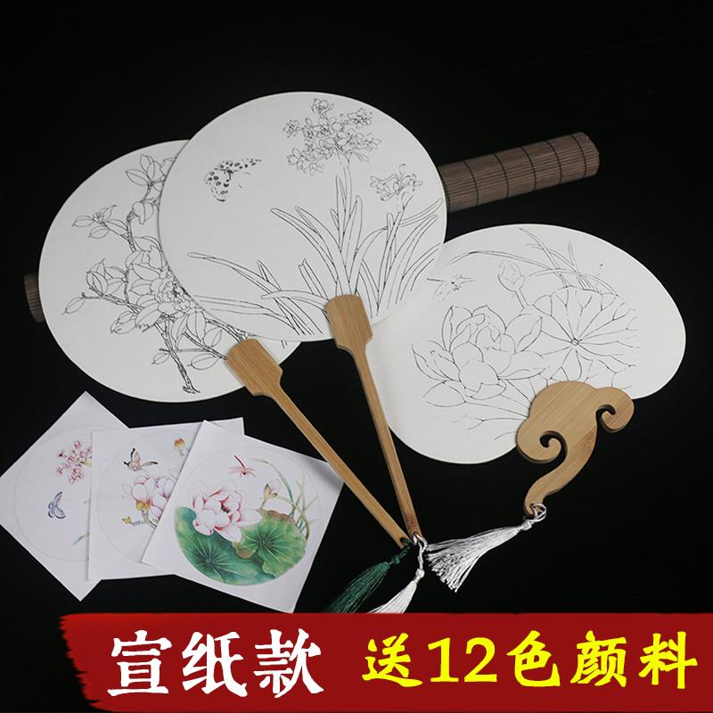 速发圆动工摹绘扇画团宣国填扇空儿i纸临d画笔手y白扇活描童形色