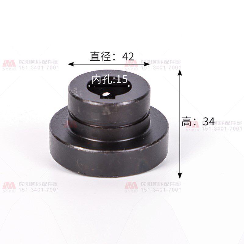 速发蜗杆结合子D150A-4 沈精诚刀架 CAK5085   结合子