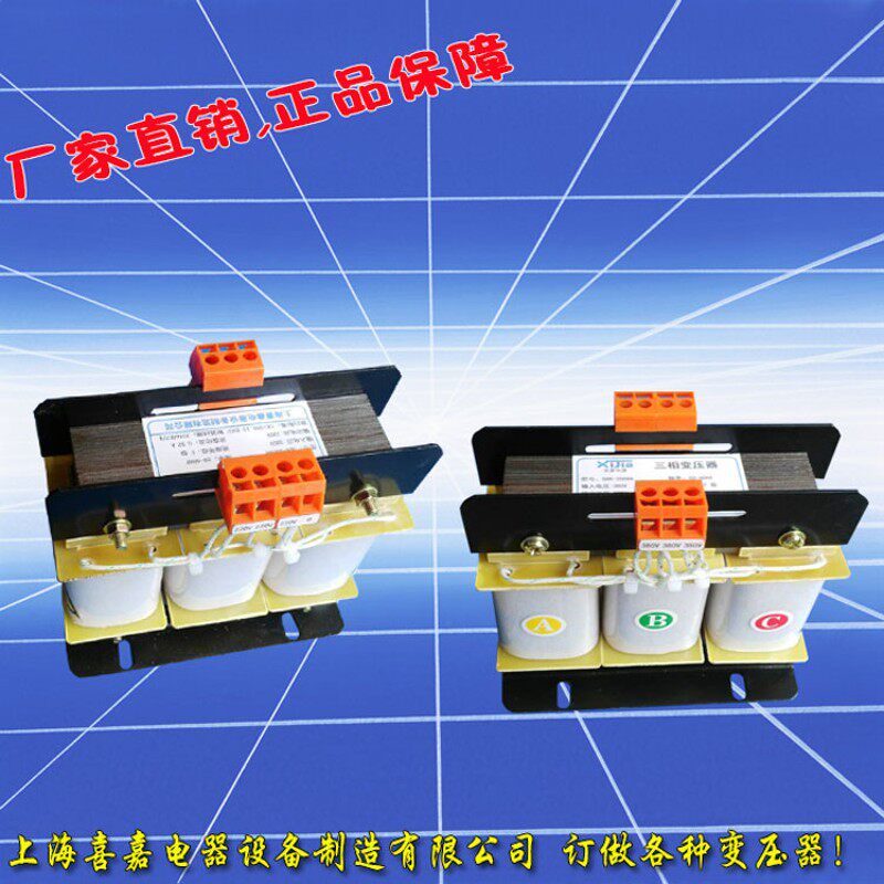 速发SG式2KVA三用干-隔离变压器80V/220V伺服专相 防爆行灯整流