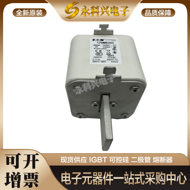 现货速发巴斯曼快速熔断器170M620 170M6208保险丝座配件170M6008