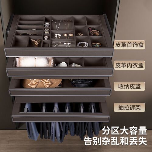 速发蔻丽衣柜拉篮抽屉式收纳首饰盒多功能伸缩裤架衣帽间家用格子