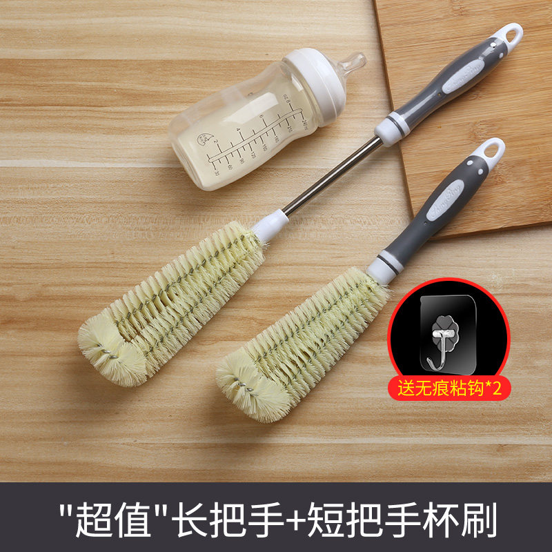 速发杯刷无死角清洁刷长柄洗刷刷子茶渍水杯小杯子小毛刷神器