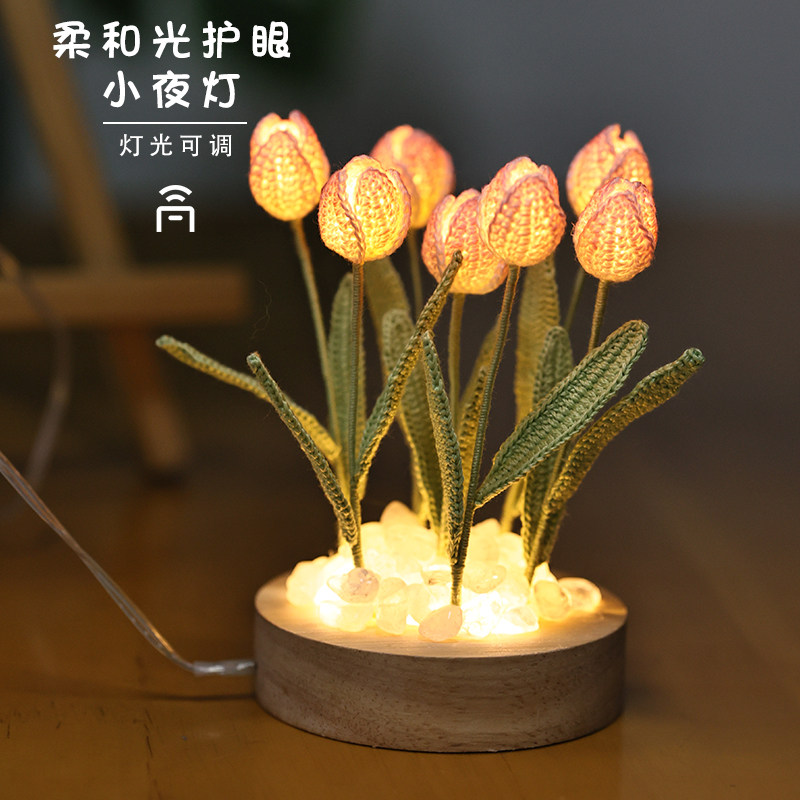 郁金香小夜灯风铃作花束情人创意礼物手工毛线钩针编织材料包