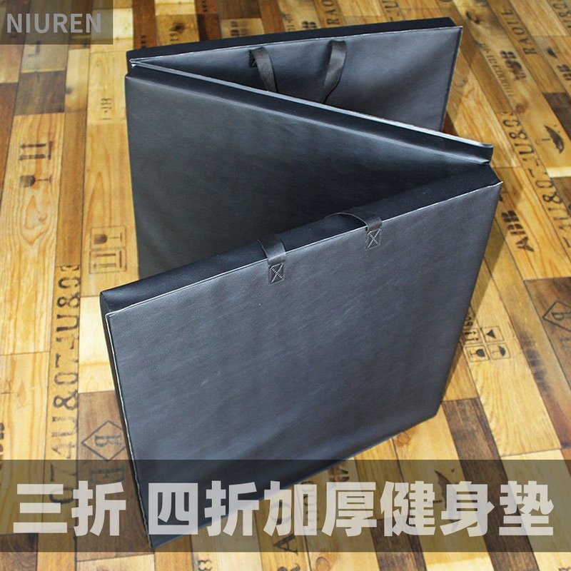 速发三折健折垫男士训练仰卧起坐地垫防运滑动垫子家用身叠加厚瑜