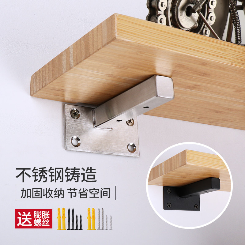 速发不上钢隔板支架托架重锈层板托三脚架置物架一字承墙三角固定