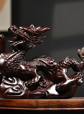 速发黑檀实木龙摆件工木十二生肖龙摆设家品客厅办公室装饰实艺居