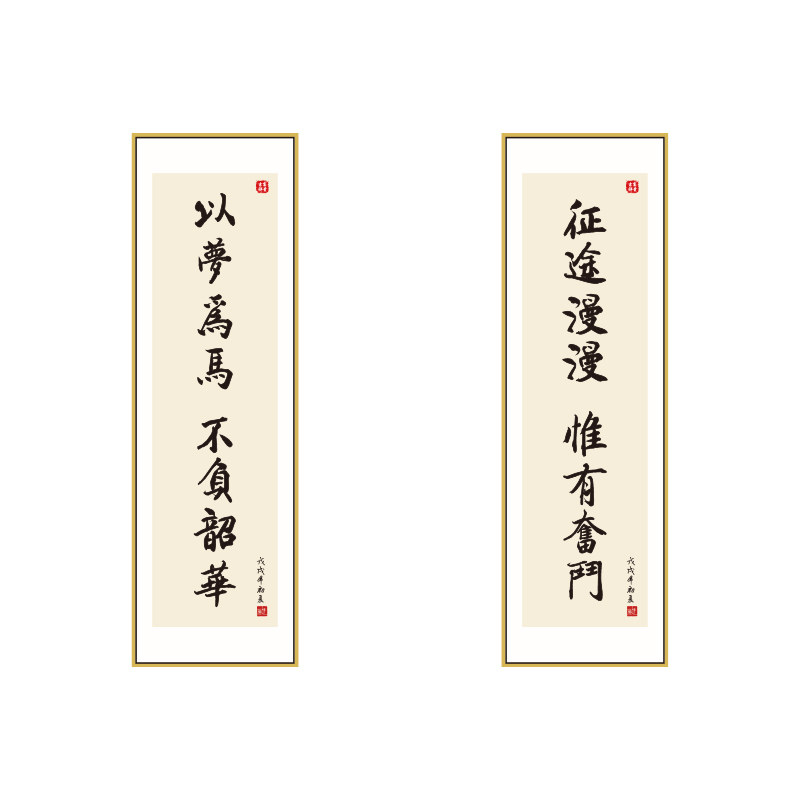 速发教室布置装饰神器班级文化建设墙面贴纸挂画小学初中高三励志