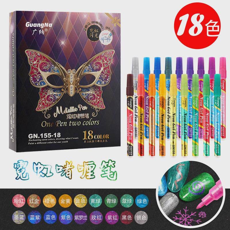 速发广纳155荧光笔金属标记笔水性马克笔闪粉荧光笔闪光金属油漆