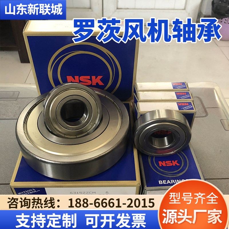 速发三叶罗茨鼓风机配件轴承 消音器 齿轮 罗茨风机叶轮总成