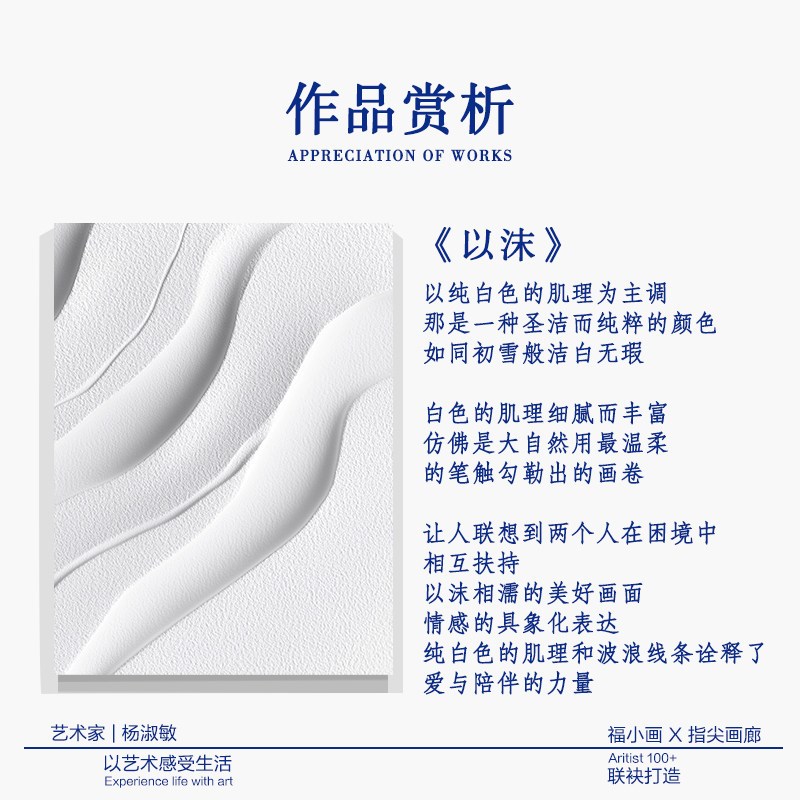 速发FXH.手绘油画《以沫》高端肌理轻奢酒店民宿家装背景墙装饰画