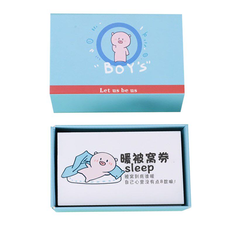 速发七夕礼物恋爱兑换券情侣小卡片送男友情人节情侣兑换卷小玩意